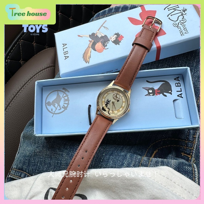 Orologio con Cinturino in Pell - Anime Merchandise In Japanese recensione e prezzo