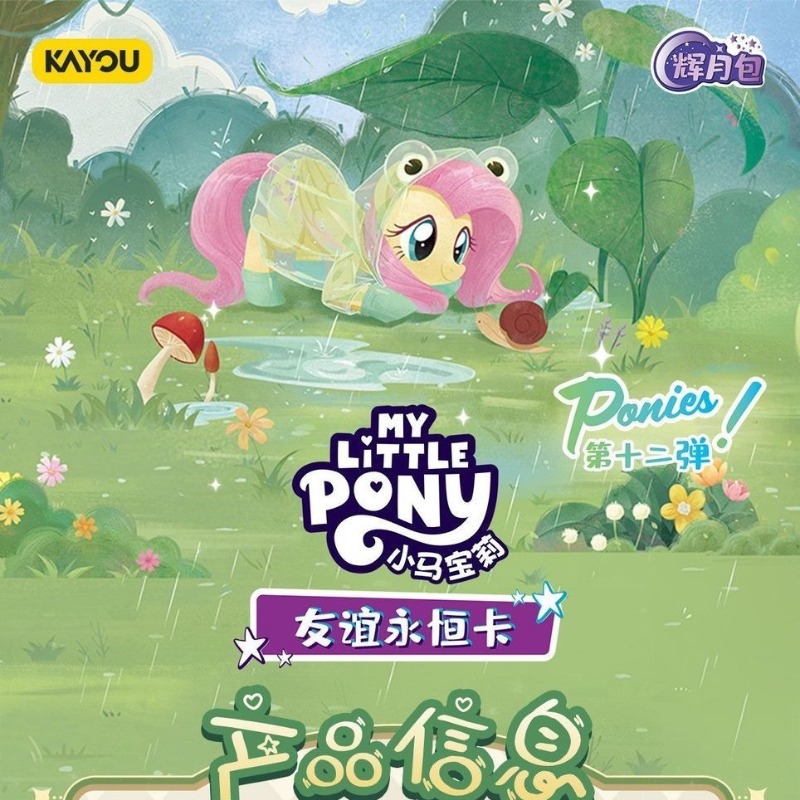 KAYOU Autentico Nuovo di Zecca - Anime Merchandise Brands recensione e prezzo
